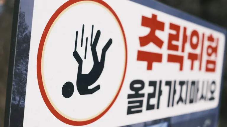 Warning sign for slipping hazard with falling person icon